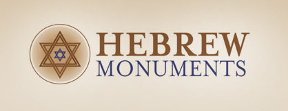 Hebrew Monuments